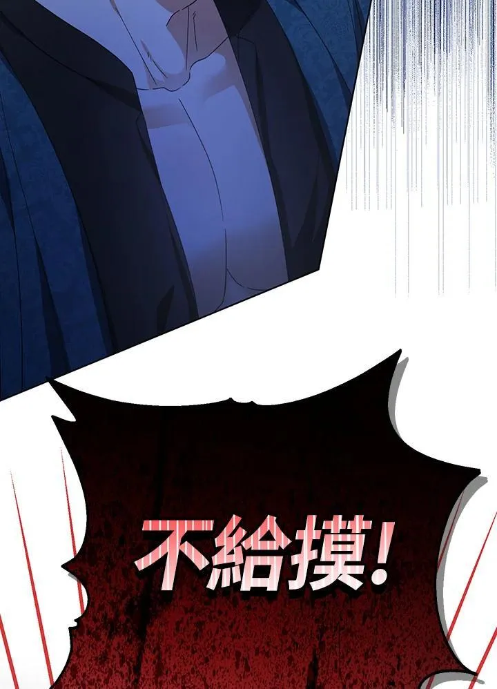 第24话85