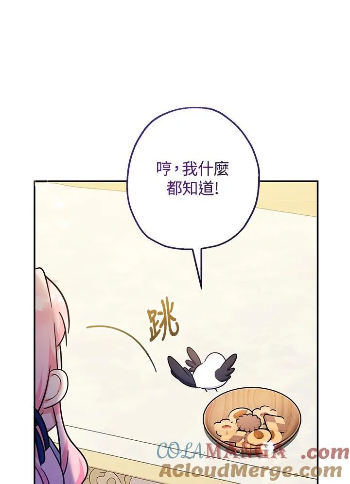 第41话76