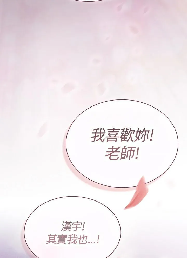 第54话15