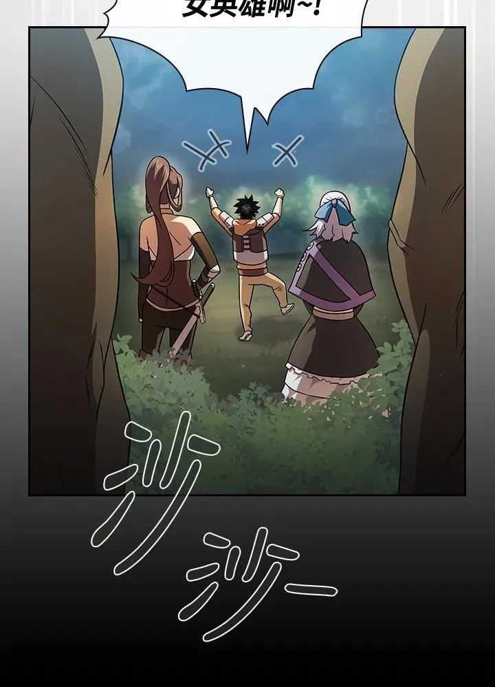第63话41