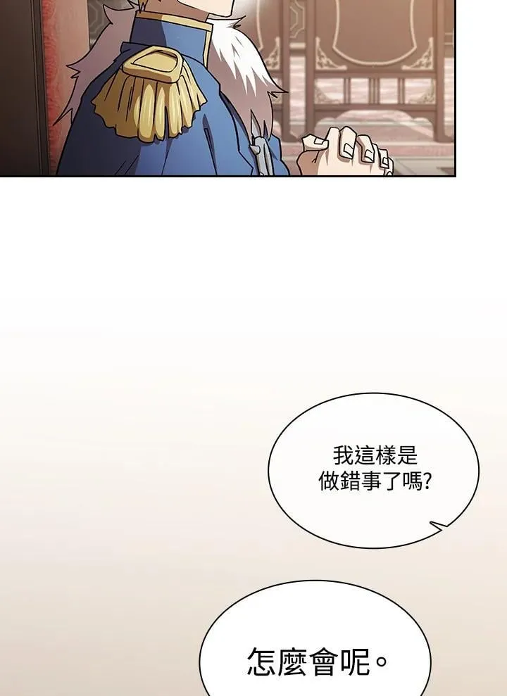第47话28
