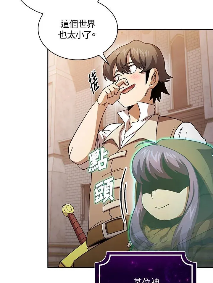 第69话62