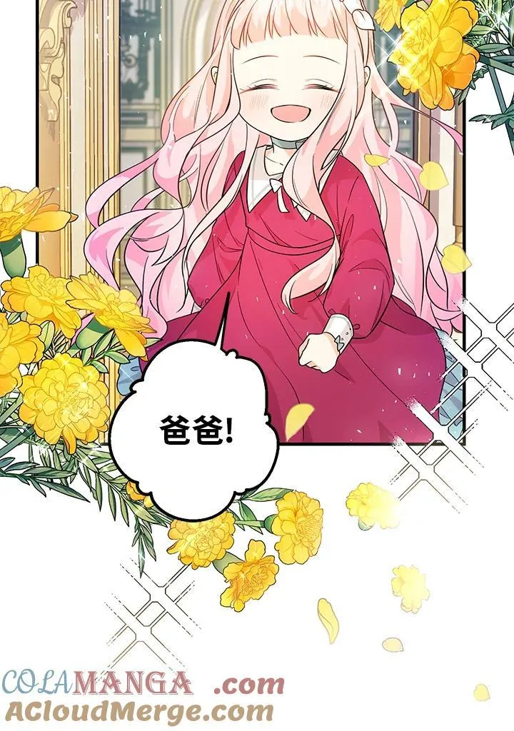 第4话112