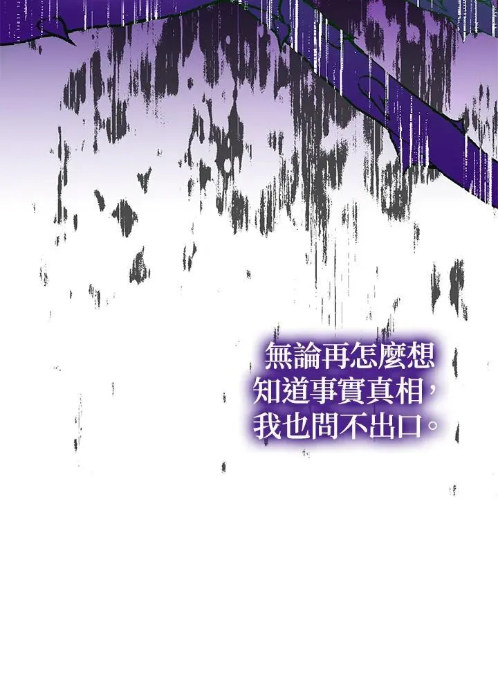 第20话38