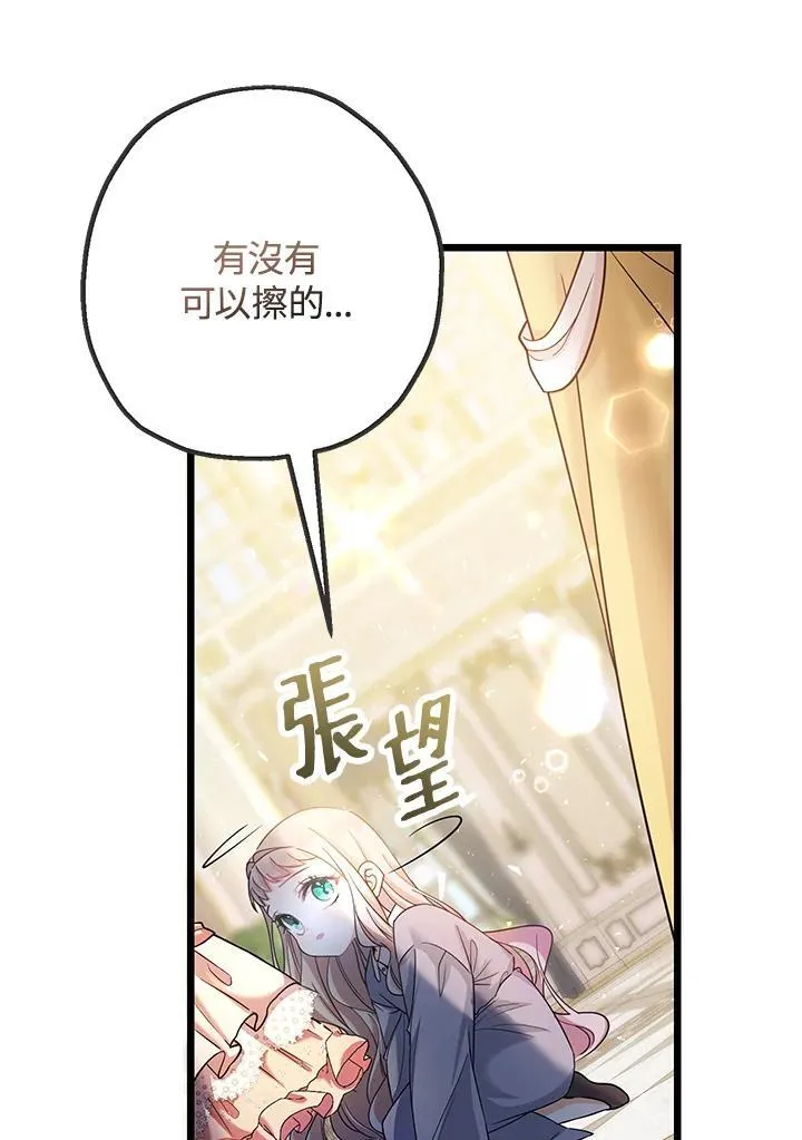 第2话111