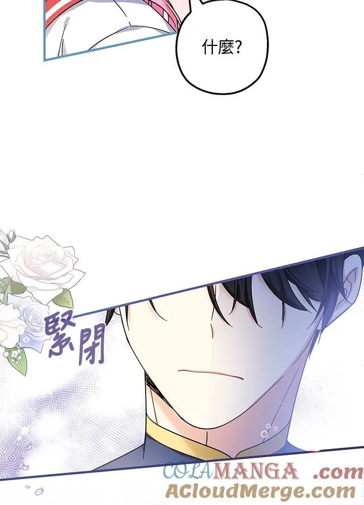 第29话56