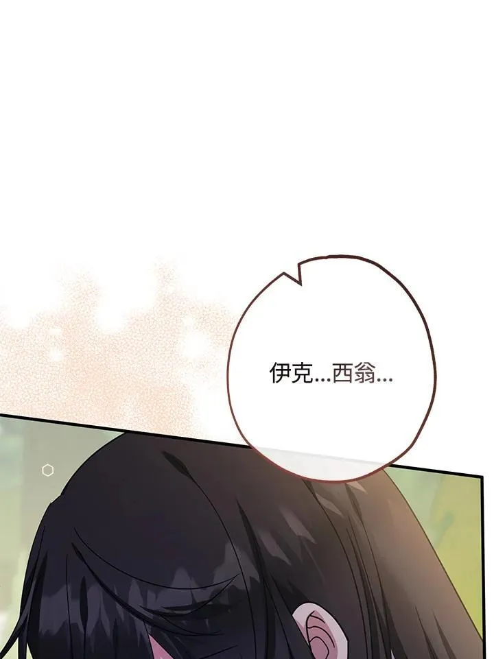第35话27