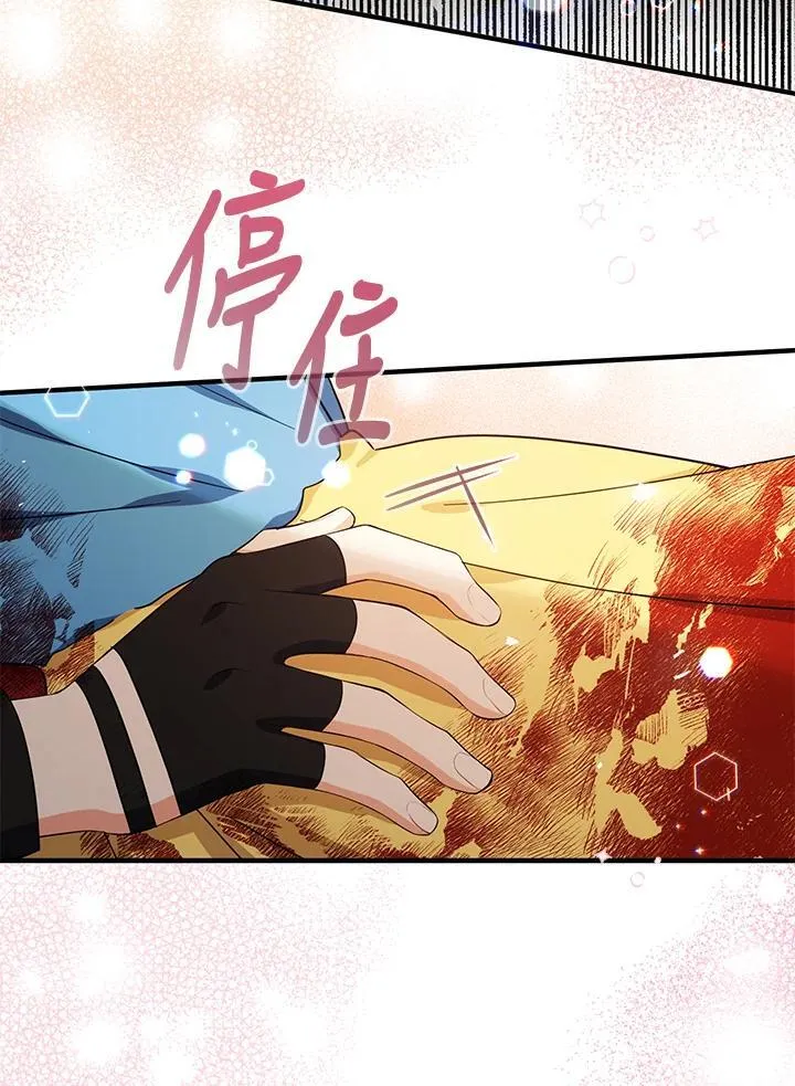 第32话41