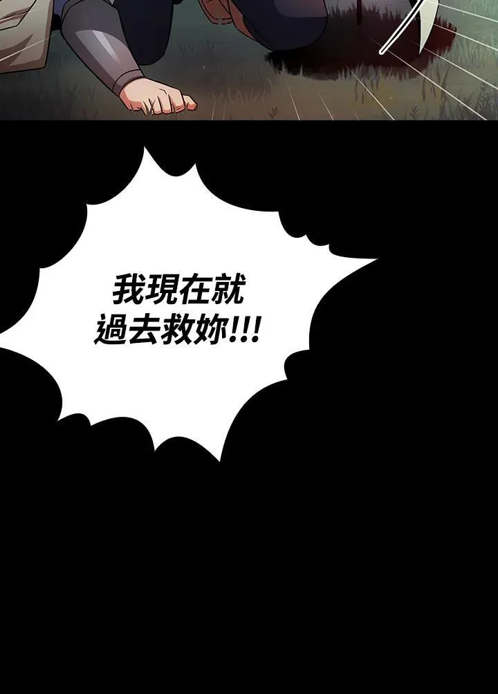 第64话39