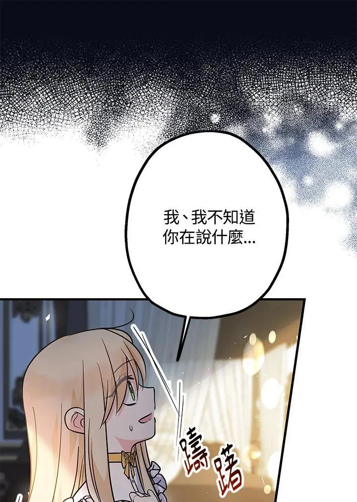 第14话45