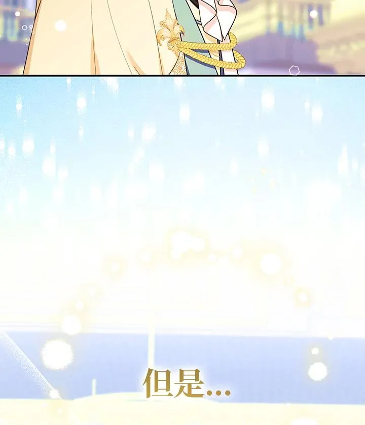 第46话97
