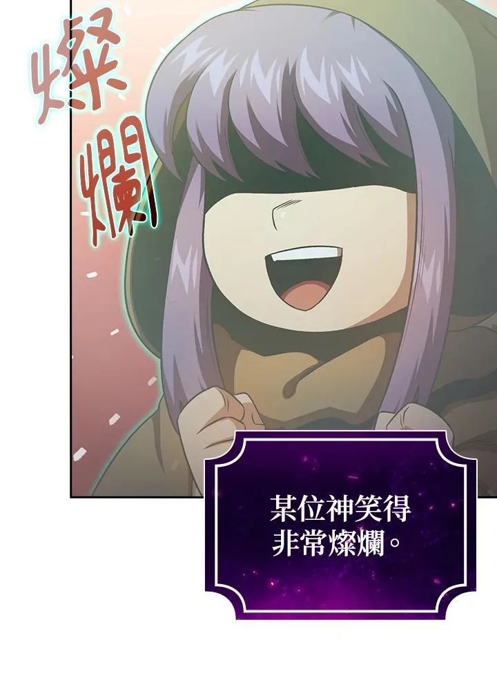 第66话8