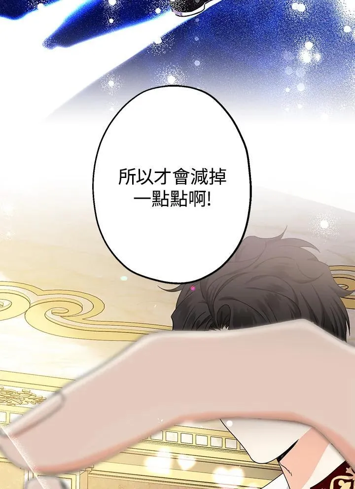 第11话35