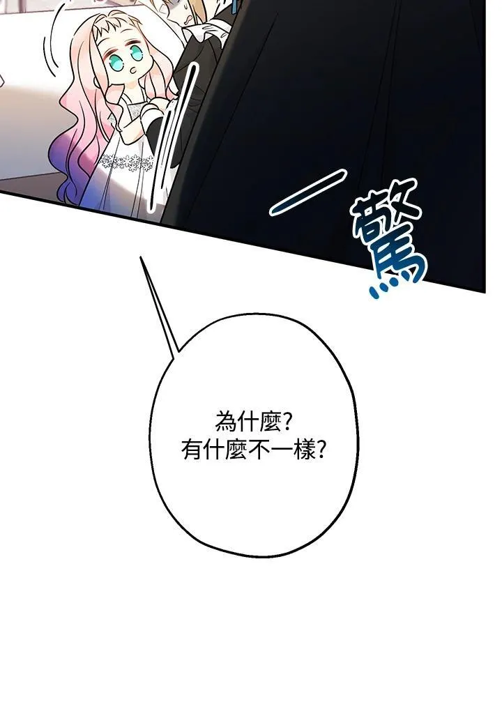 第9话97