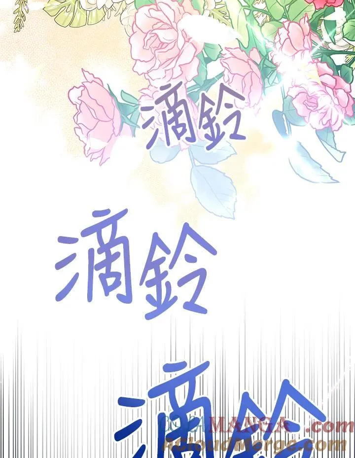 第21话4