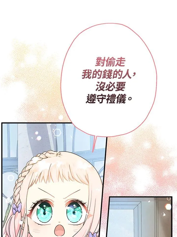 第22话41