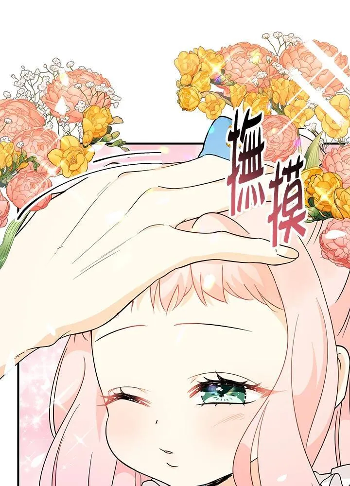 第8话101