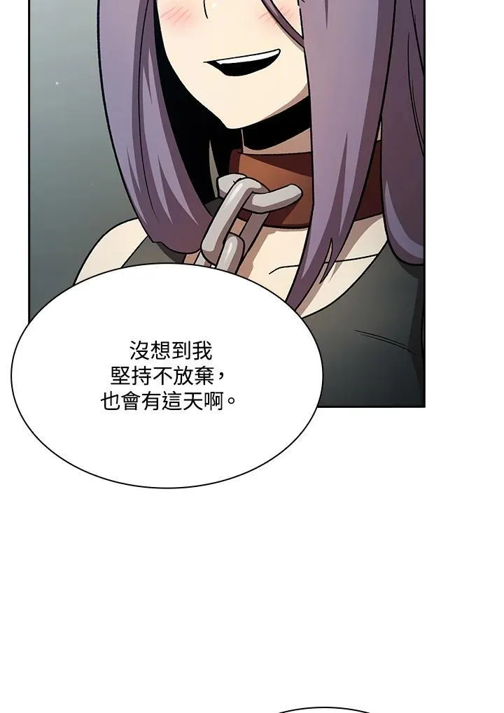 第58话47