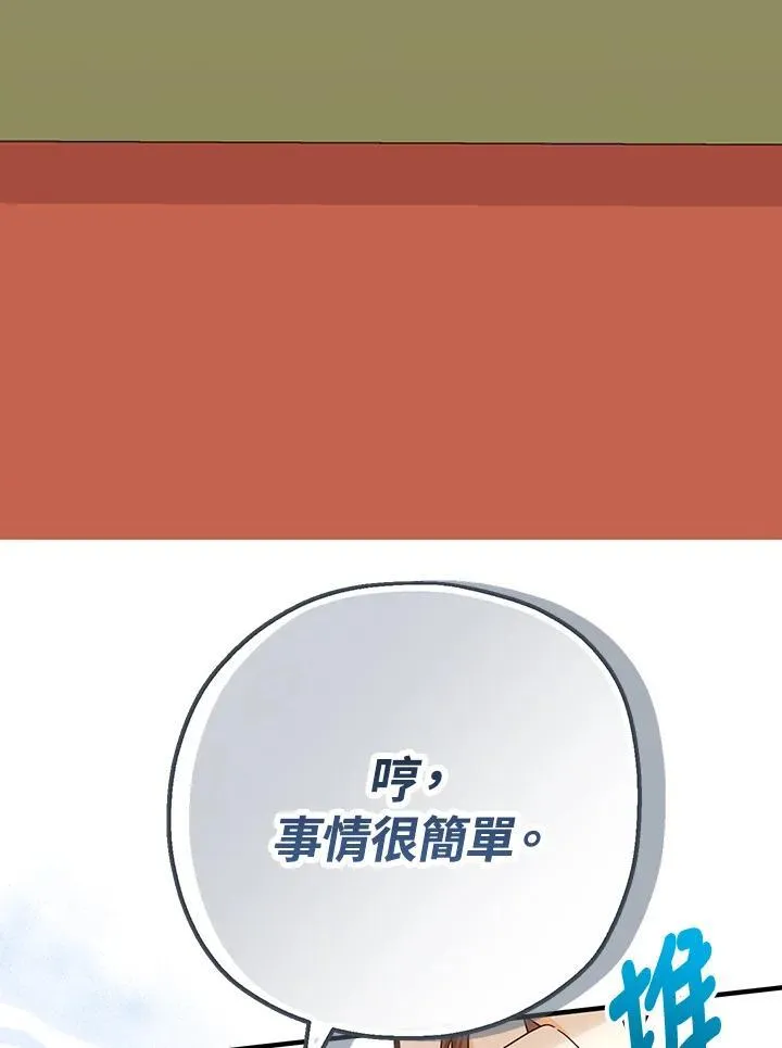 第17话9