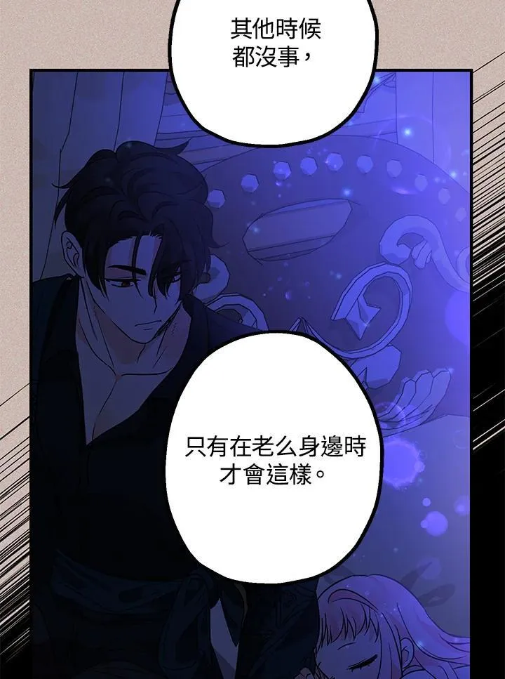 第13话114