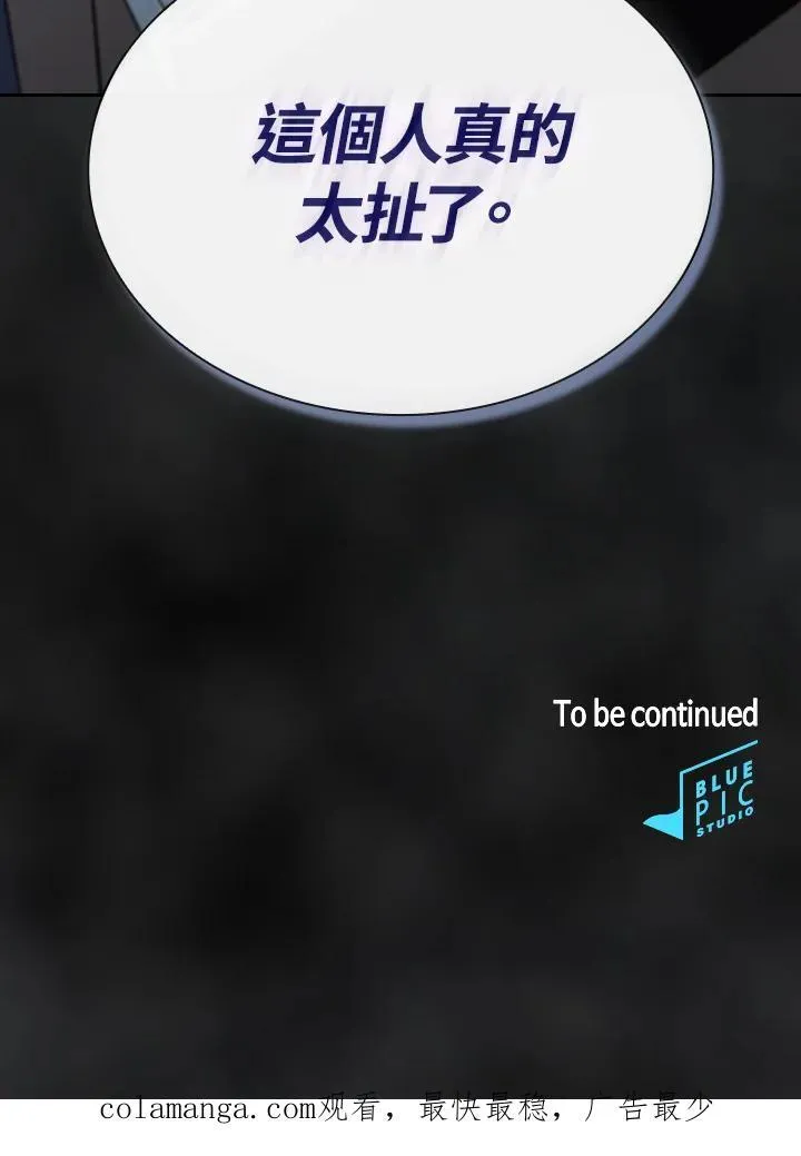 第47话91