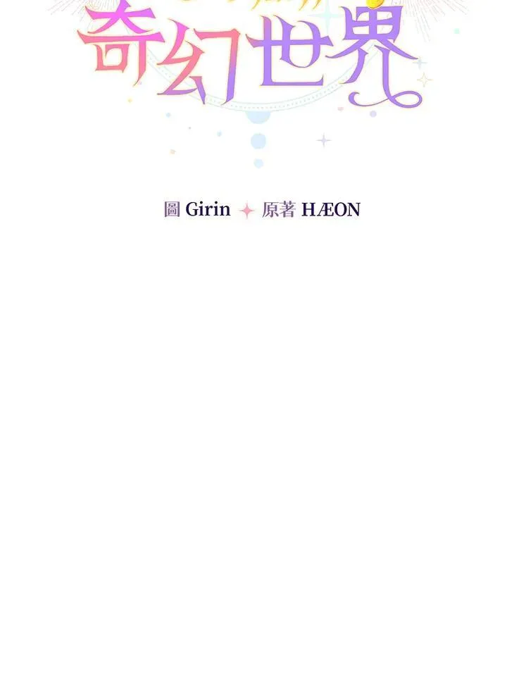 第11话86