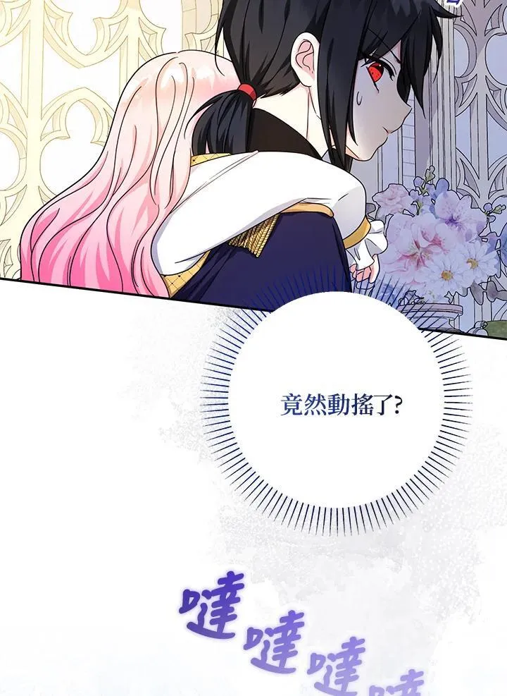 第40话74