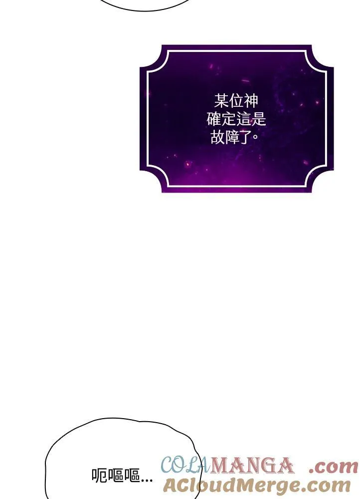 第70话32
