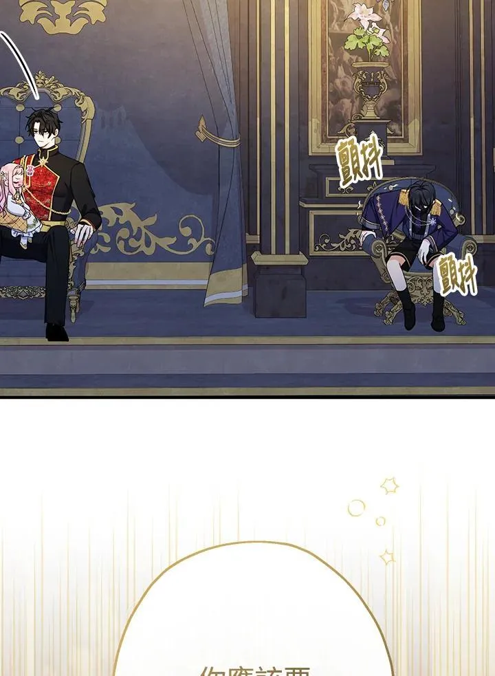 第38话5