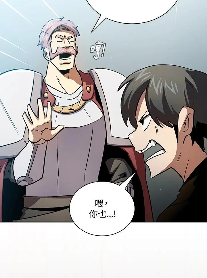 第56话76