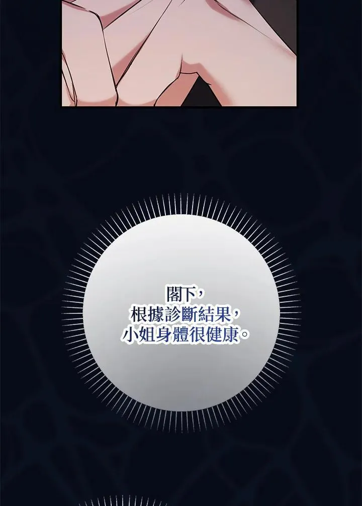 第35话51