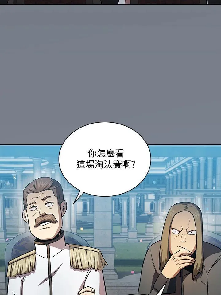 第59话10