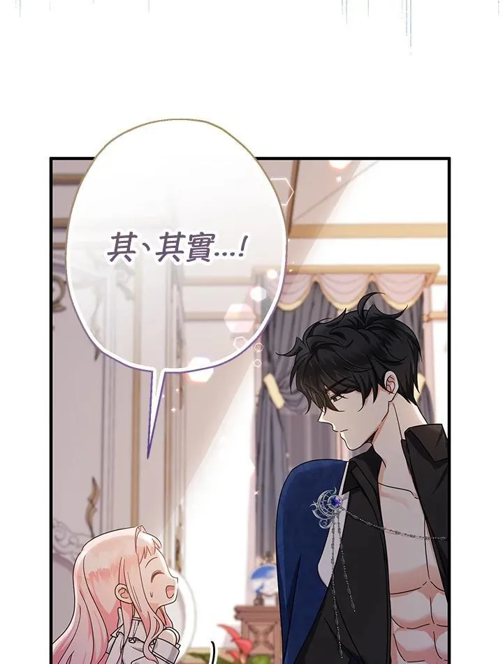 第16话3