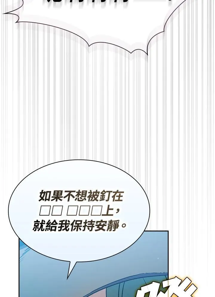 第68话54