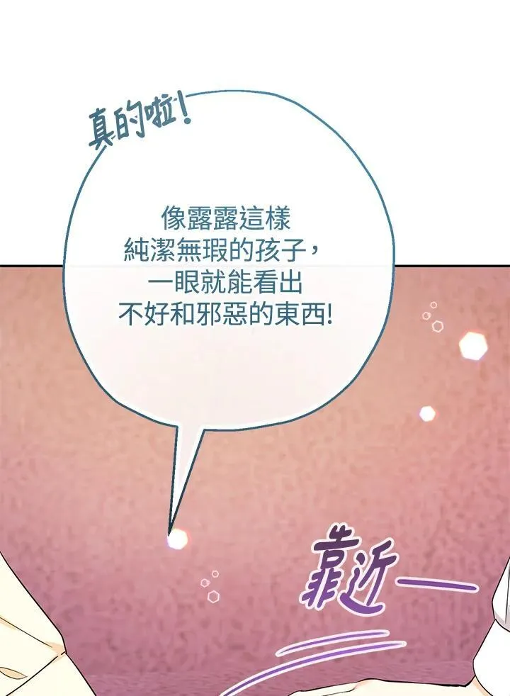 第44话70