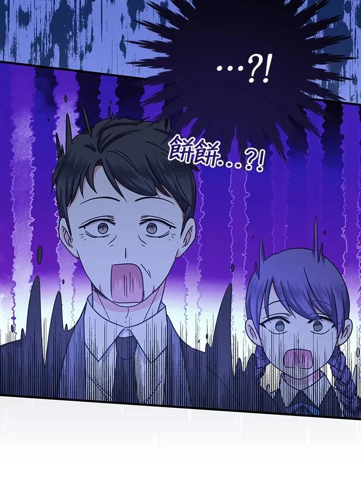 第17话42