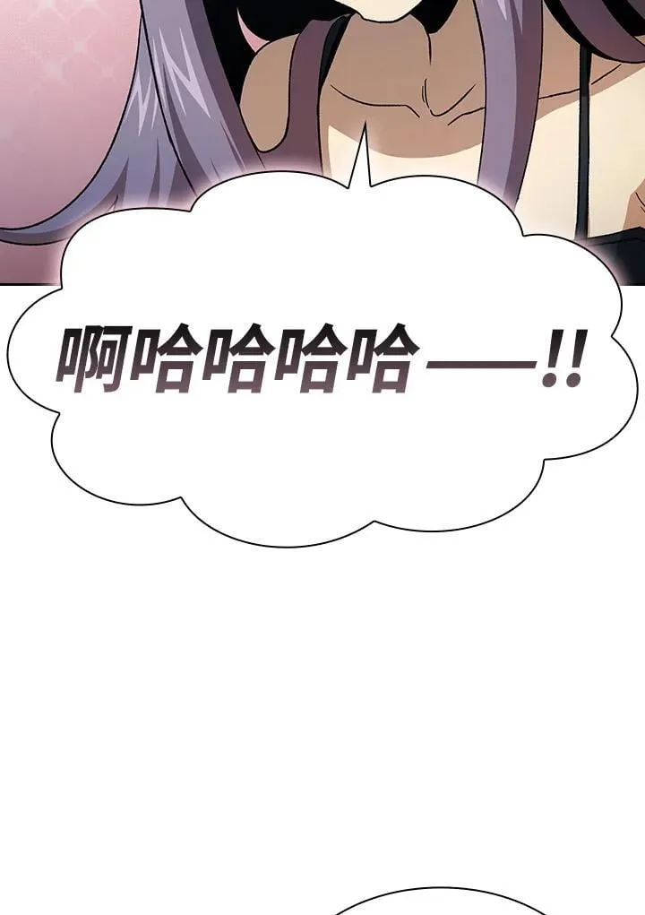 第74话55