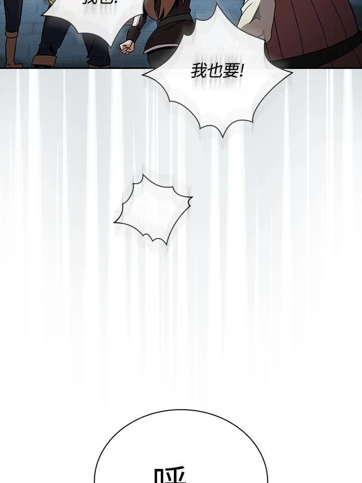 第54话87