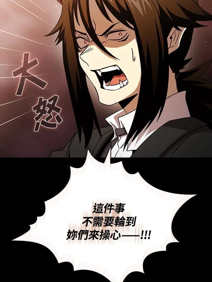 第72话86