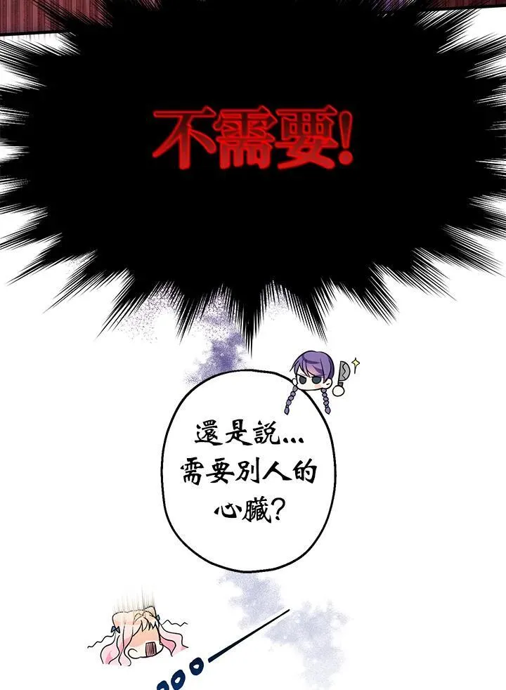 第10话23