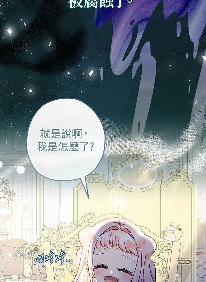 第43话29