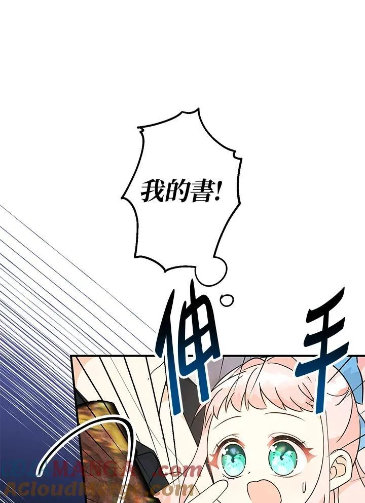 第7话56