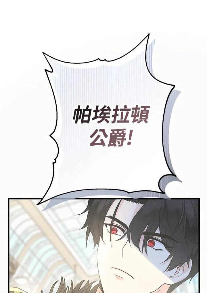 第3话62