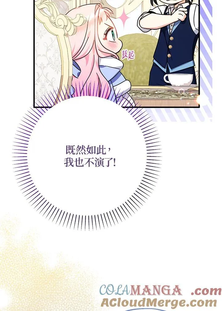 第27话56