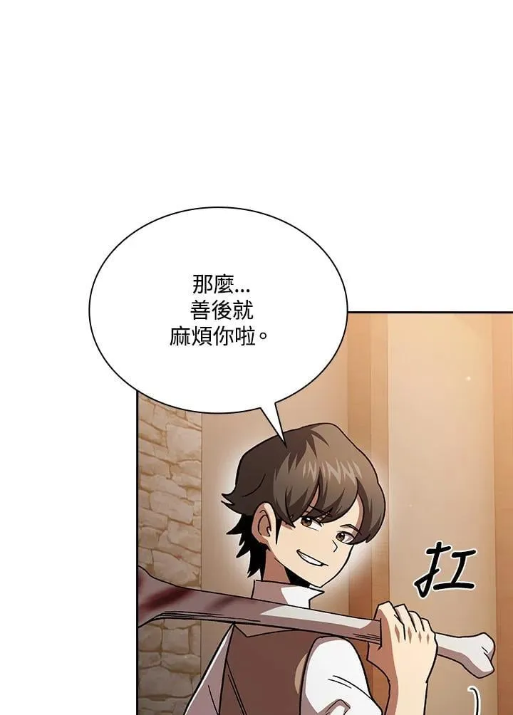 第73话1
