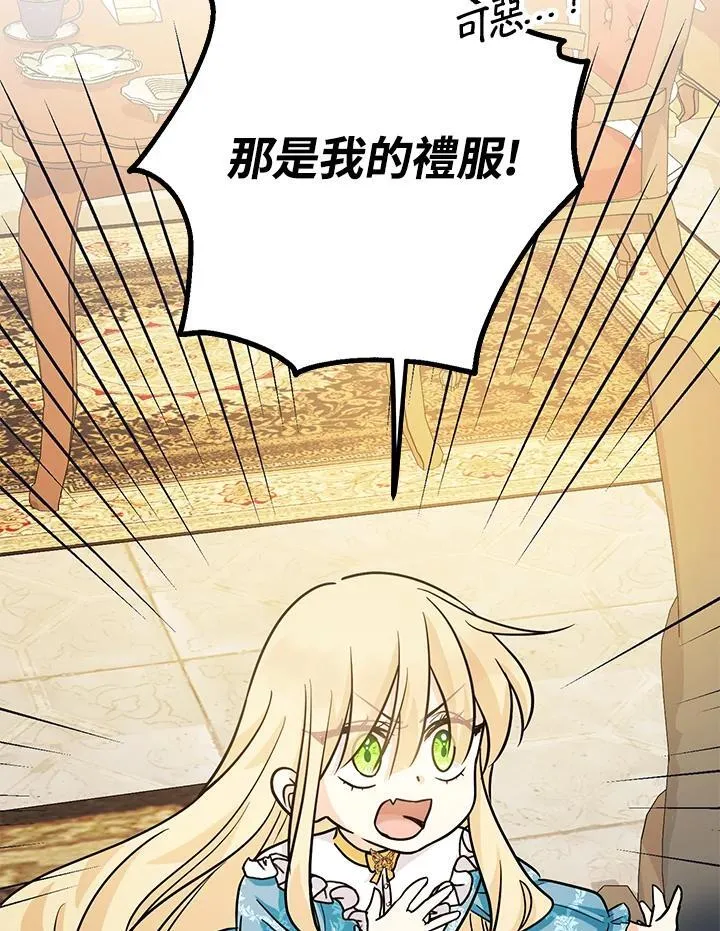第14话69