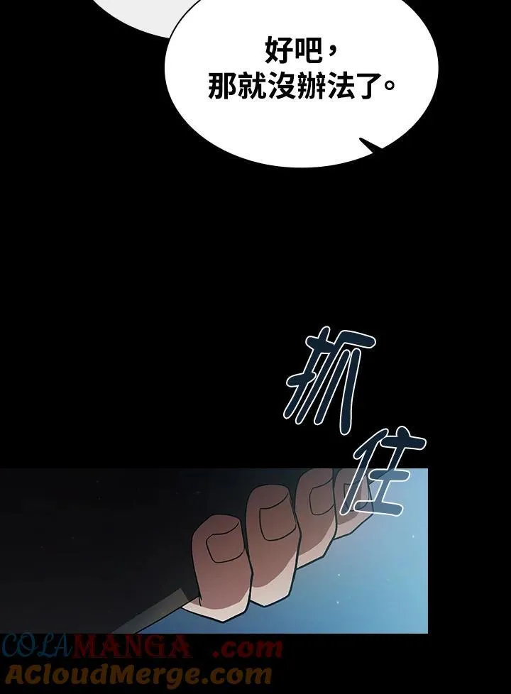 第49话33