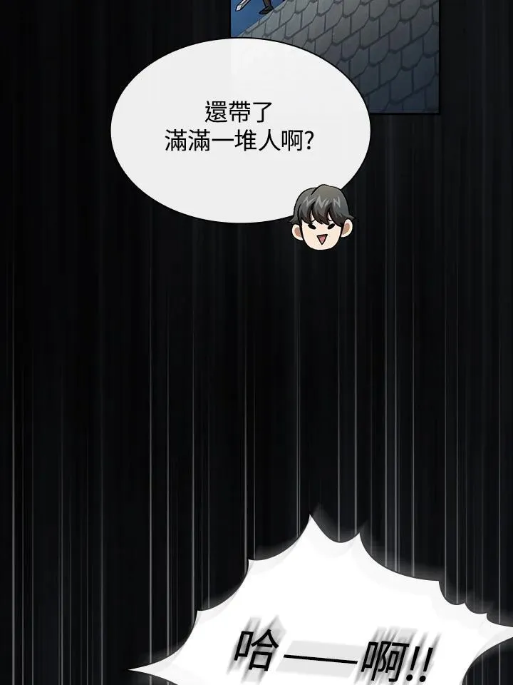 第55话95