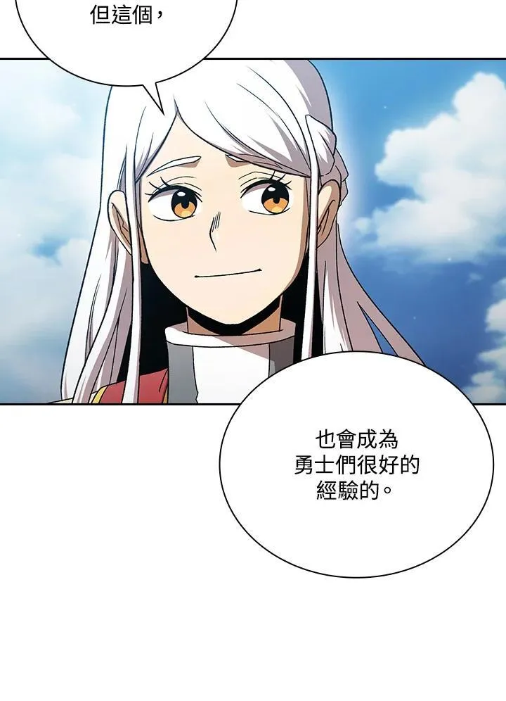 第72话57