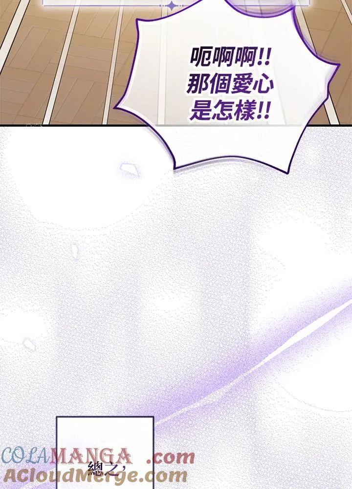 第35话20